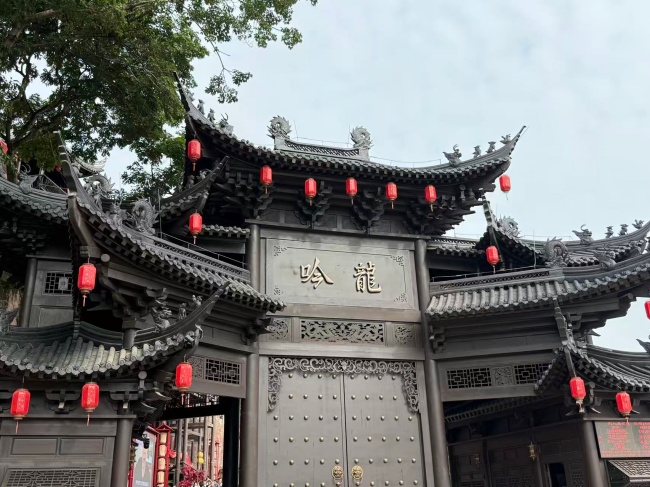 傳統活化與數字賦能並行成都多元場景拓展文旅融合新空間(图3)