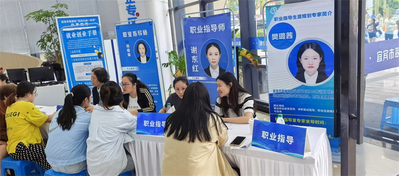 现场咨询。翠屏区融媒体中心供图