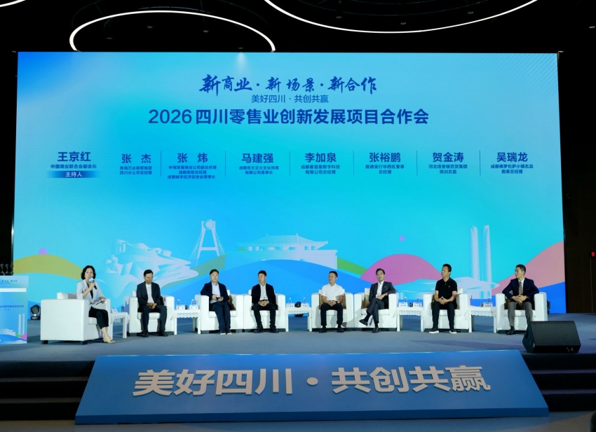 嘉宾对话。受访者供图