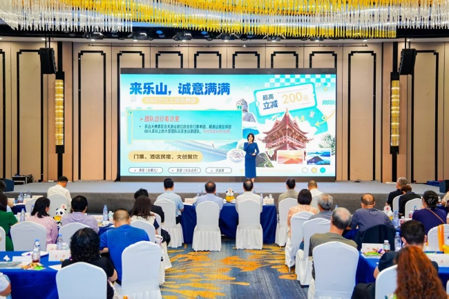 活动现场。四川省文旅厅供图