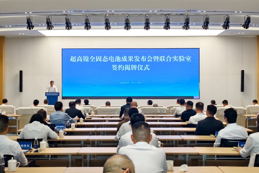 活动现场。人民网 赵祖乐摄
