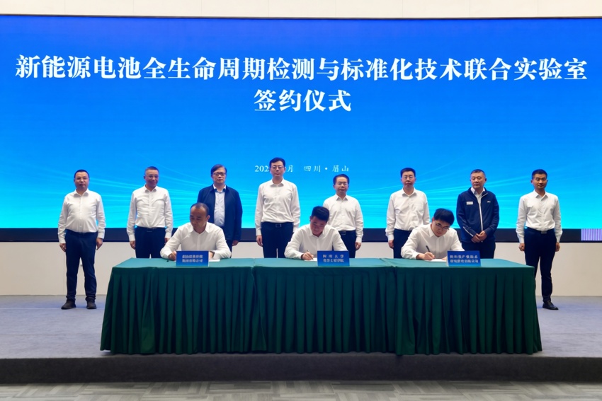 签约仪式现场。郑守先摄