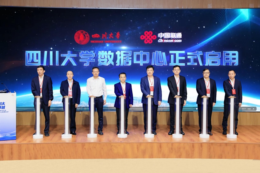 启用仪式。主办方供图