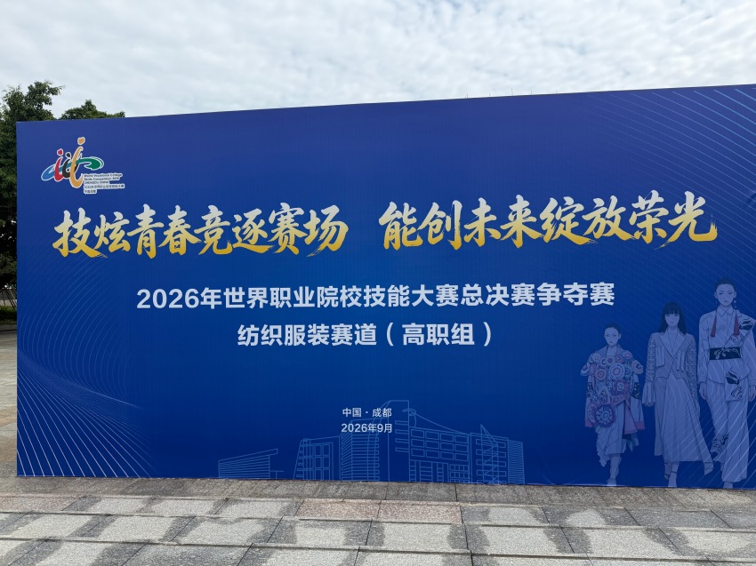 大赛主题展板亮相校园。实习生吴昊摄