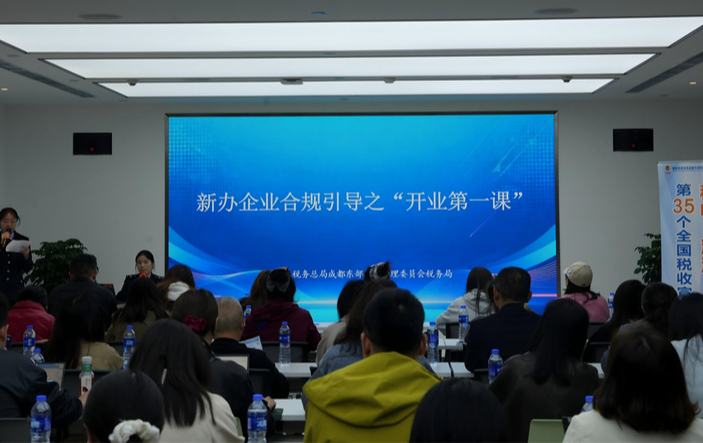 成都税务青年干部用一个个创新举措，交出青春答卷