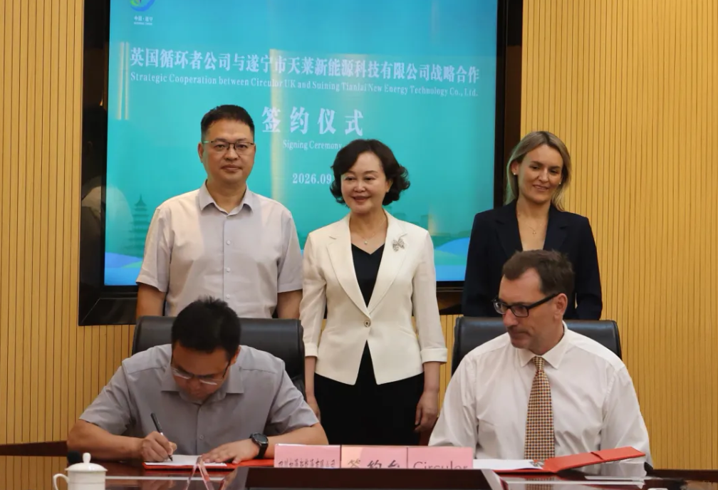 带飞锂电产业出海：英国循环者公司（中国）总部FDI落户遂宁(图1)