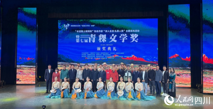 颁奖典礼现场。实习生王思佳摄