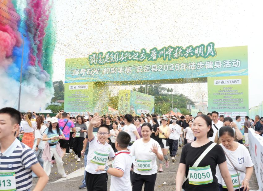 徒步健身活動出發點。主辦方供圖