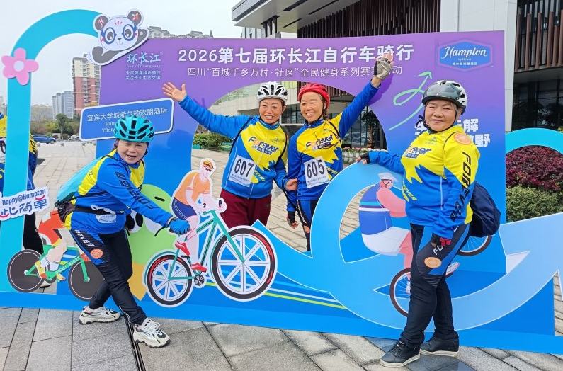第七屆環長江自行車騎行活動參賽選手在三江六岸騎行拍照打卡