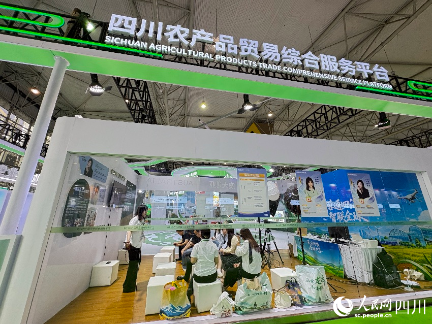 第十二届成都农博会探索农业未来(图4)