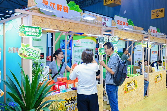 温江展馆“温江好物”集市。主办方供图