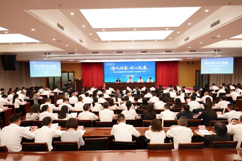 巴中市新提拔市管干部及家属“家庭助廉”活动现场。巴中市纪委监委供图