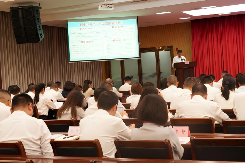 发布《巴中市党员干部家庭廉情预警卡》。巴中市纪委监委供图
