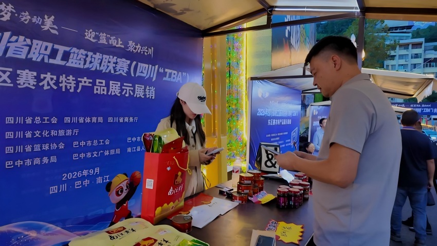 賽場周邊設置農特產品展銷區。南江縣委宣傳部供圖