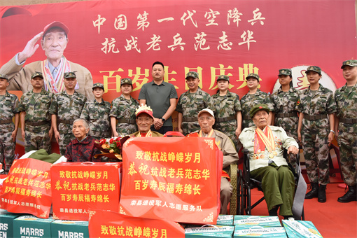 为抗战老英雄贺寿。荣县退役军人事务局供图