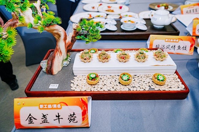 四川省第一届川菜职业技能竞赛部分菜品。主办方供图