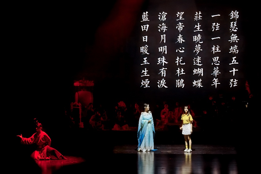 演出现场。主办方供图