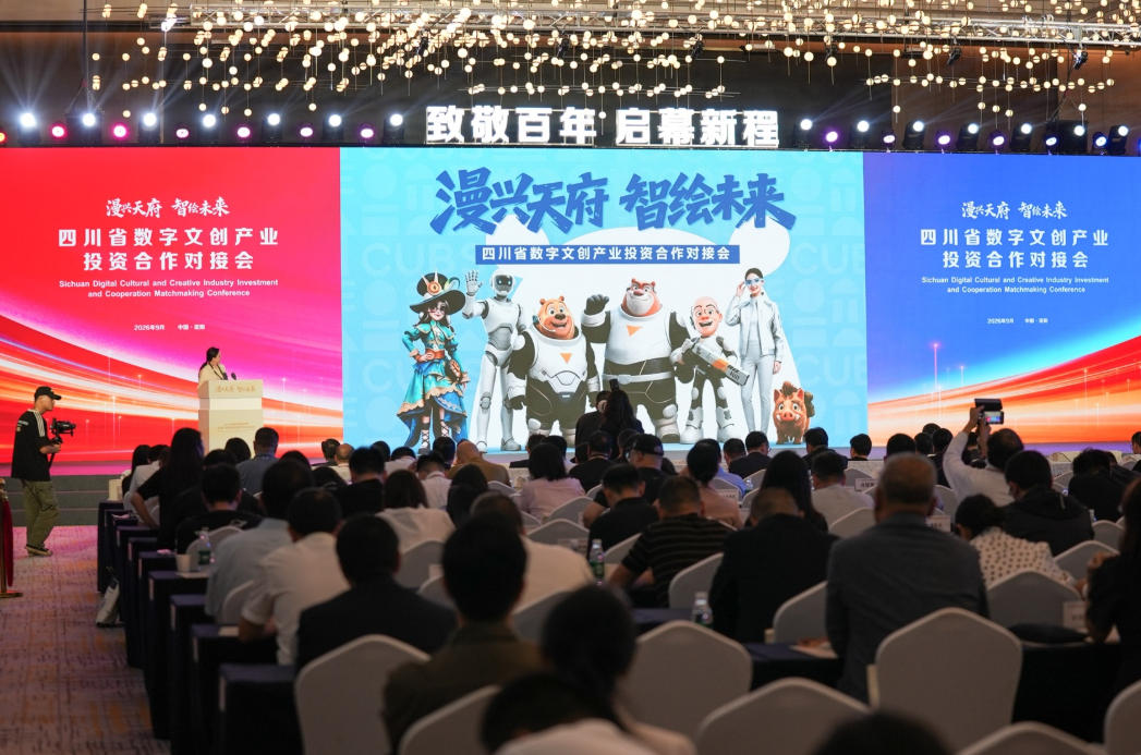 包圆国产动画电影票房前三四川用特殊方式致敬中国动画百年丨省情研究所(图1)