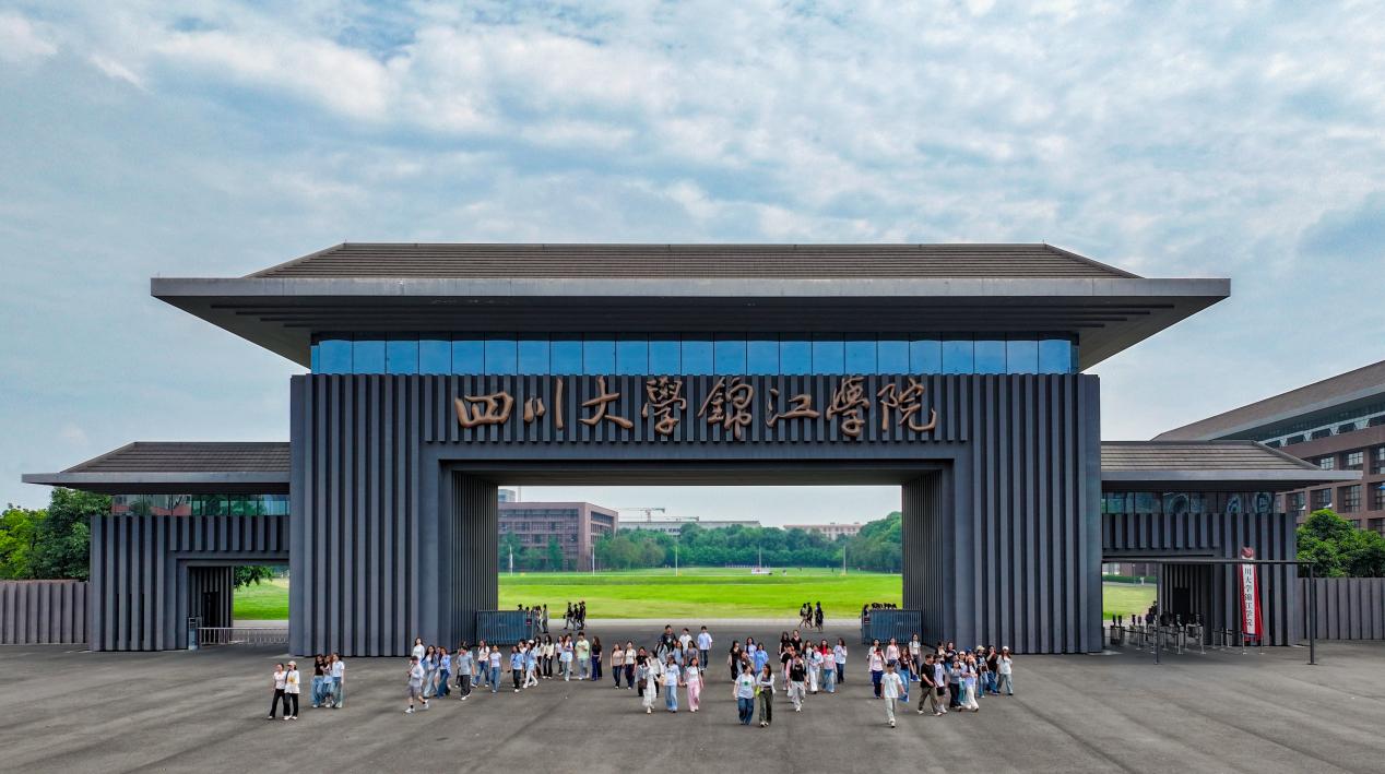 學校南大門。四川大學錦江學院供圖