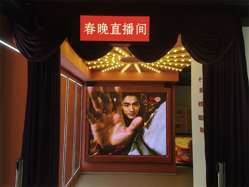 春晚直播間。翠屏區融媒體中心供圖