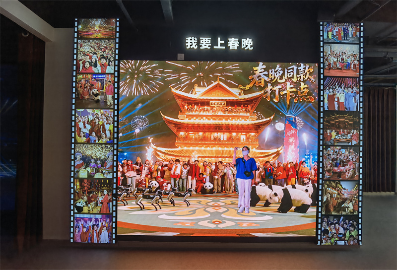 我要上春晚打卡點。翠屏區融媒體中心供圖