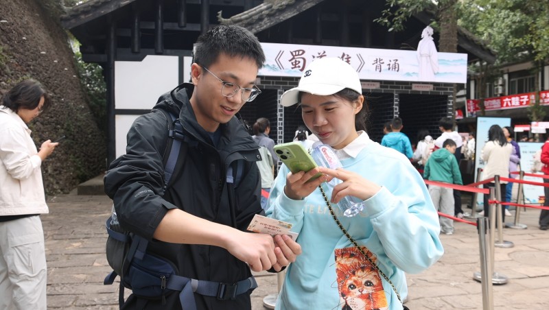 游客成功兌換景區門票。劍閣縣融媒體中心供圖
