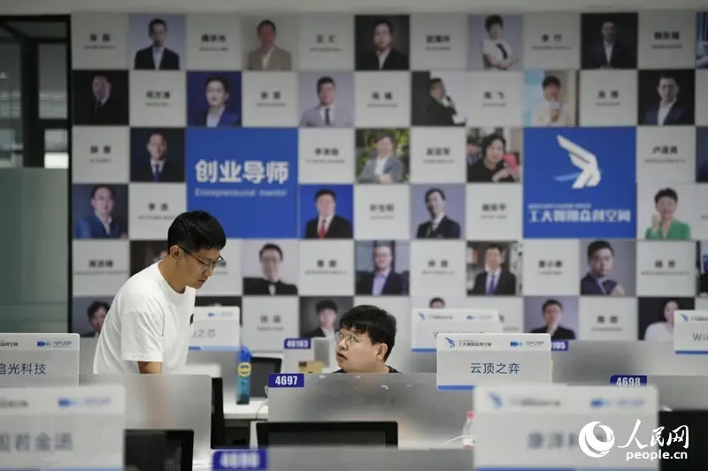 在西北工业大学翱翔众创空间开放工位,师生正在交流,很多“金点子”从这里诞生,走向市场(资料图)。人民网记者 翁奇羽摄