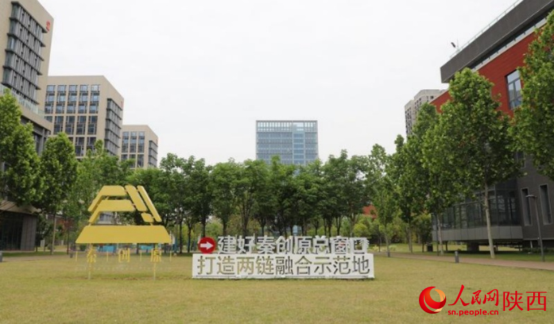 西咸新区西部云谷二期,科创企业纷纷入驻(资料图)。人民网 邹星摄