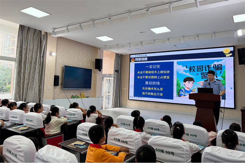 網絡安全知識普及現場。敘州區委網信辦供圖