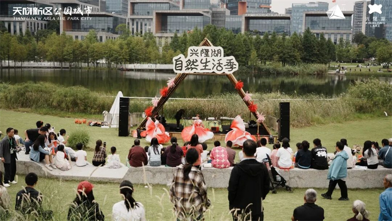 興隆湖自然生活季現場。四川天府新區融媒體中心供圖