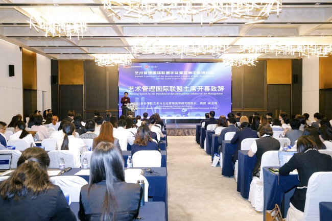 藝術管理國際聯盟主席、浙江音樂學院藝術與文化管理高等研究院院長林宏鳴致辭。主辦方供圖