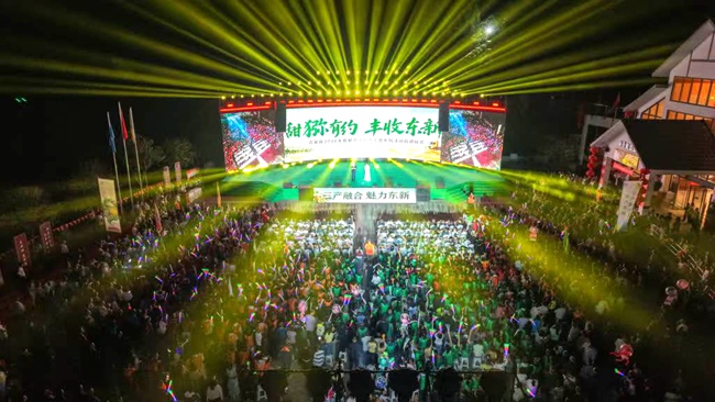瀘州古藺縣第五屆獼猴桃豐收季系列活動現場。活動方供圖