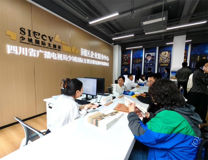 头部企业落户成都青羊打造全市首个AIGC数字内容集聚区(图2)