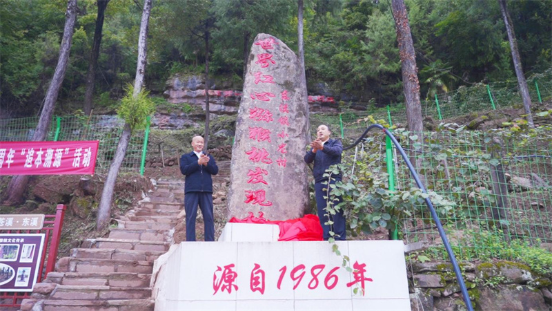 紅心獼猴桃種質資源圃項目竣工。張百順供圖