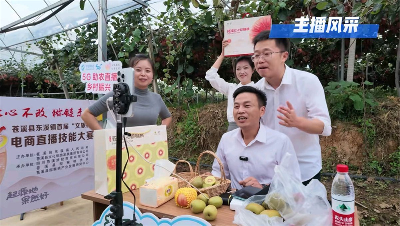 首屆電商直播技能大賽中主播門正在直播帶貨。張百順供圖