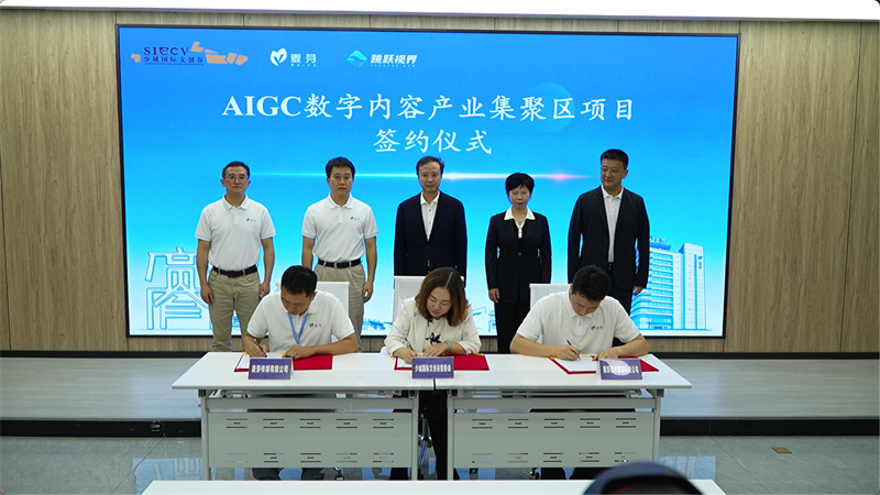 成都青羊:文脉遇智变AIGC赋能构建数字产业新生态(图1)
