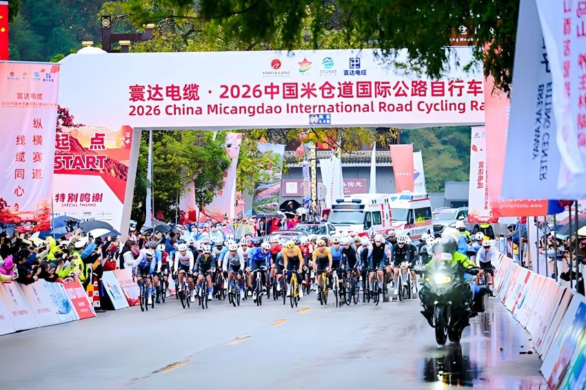 比赛活动现场。巴中市文旅集团供图