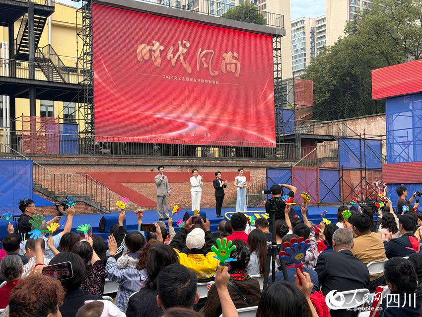 主持人介绍活动。实习生 成明霞摄