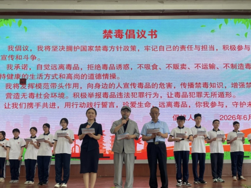 禁毒宣傳活動現場。綿陽市禁毒協會供圖