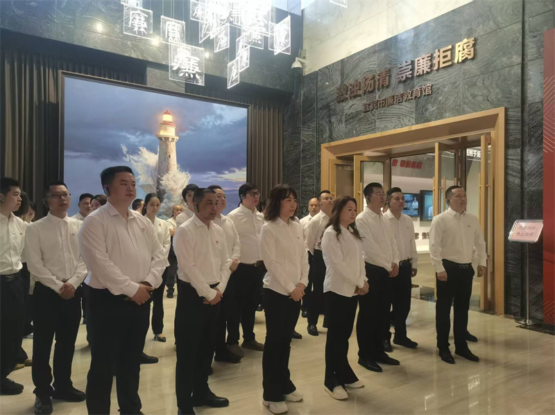 在宜宾市廉洁教育基地参观主题展。曾静供图
