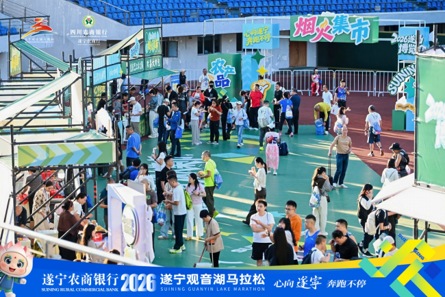 心向遂宁奔跑不停!2026遂宁观音湖马拉松鸣枪起跑(图3)