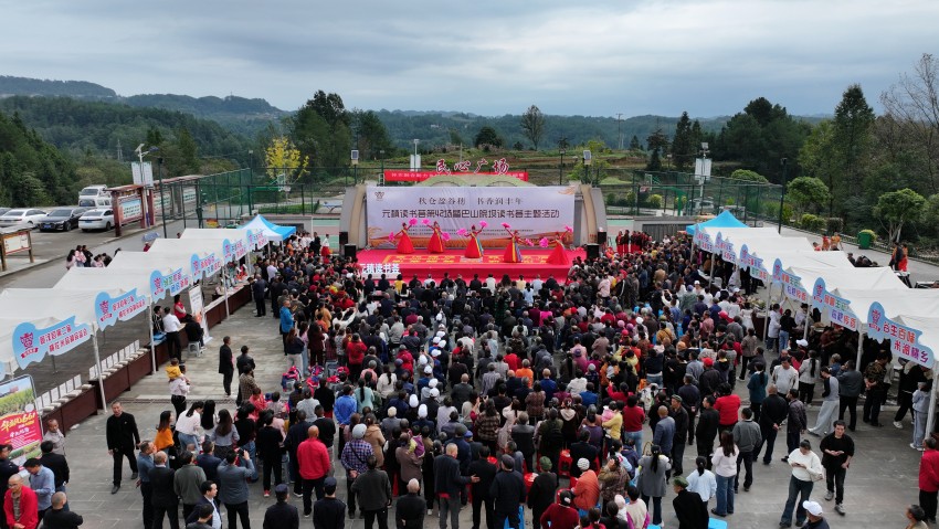 活动现场。宣汉县委宣传部供图