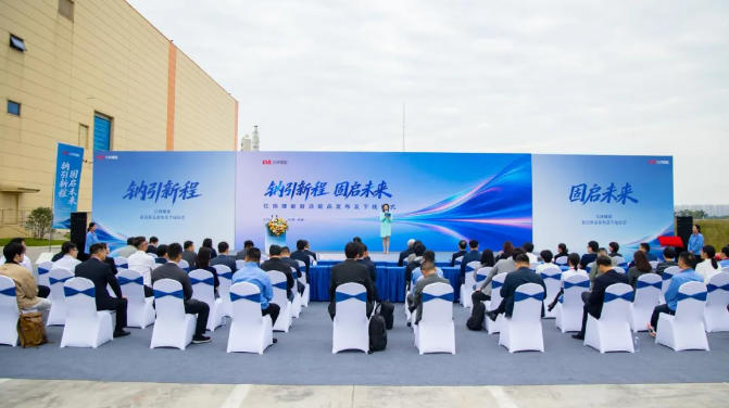 亿纬锂能前沿新品发布暨下线仪式现场