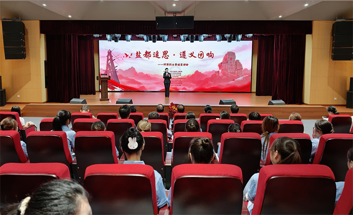 活动现场。自贡市大安区委宣传部供图