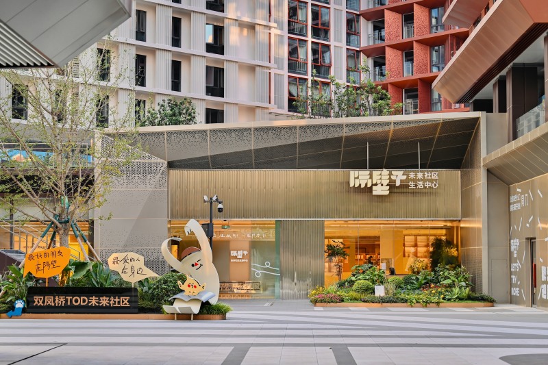 双凤桥TOD“隔壁子”未来社区。成都轨道集团供图