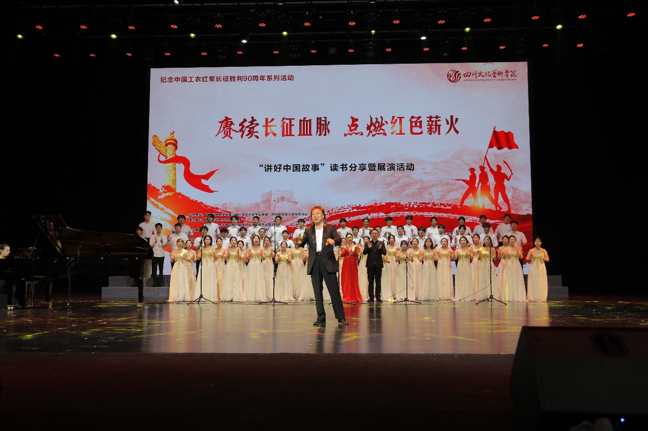 演出劇照。學校供圖