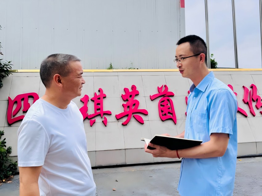 遂宁分行客户经理邓丹（右）做尽调。邮储银行遂宁市分行供图