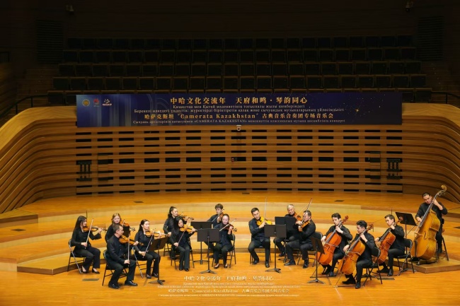 哈萨克斯坦“Camerata Kazakhstan”古典音乐合奏团。四川省文化和旅游厅供图