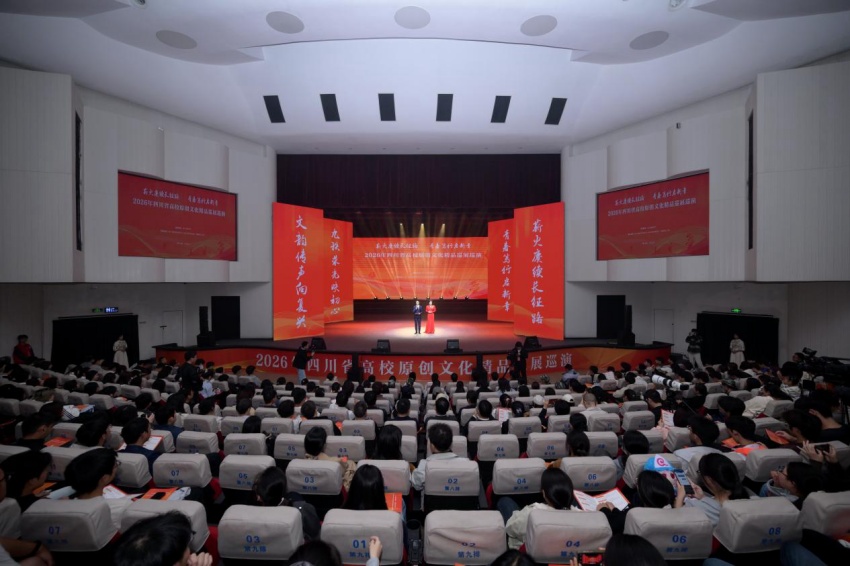 展演現場。主辦方供圖