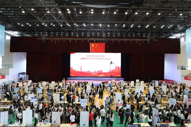 雙選會現場。主辦方供圖